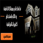 كاميرات مراقبة